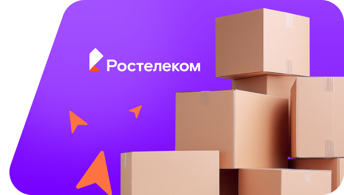 Переезд в новую квартирув&nbsp;деревня Ягул (Удмуртская Республика)